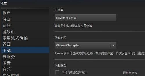steam怎么更新