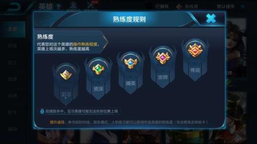 王者多段位匹配规则
