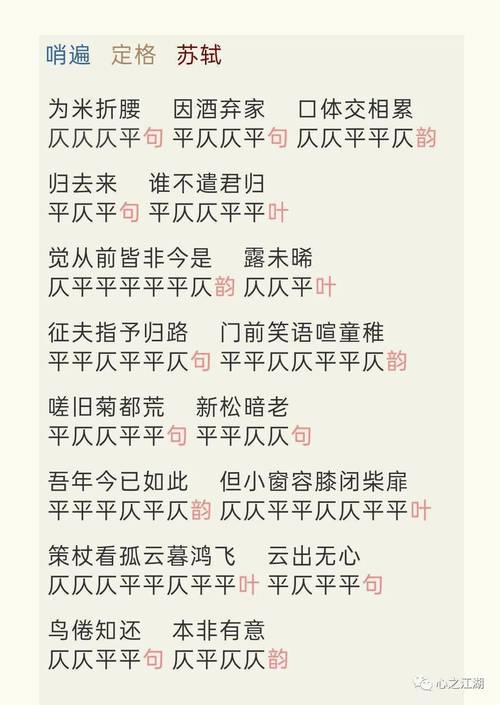 一觞一阕的意思