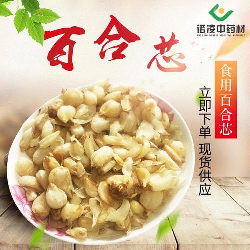 龙牙百合粉和兰州百合粉哪个好