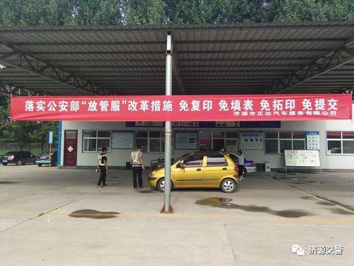 商洛审车在什么地方审