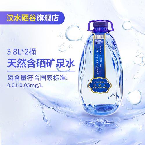 富硒矿泉水排行榜