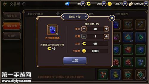 龙币已经做完任务还能不能领