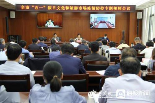 济宁市五一放假能回去吗