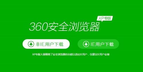 为什么浏览器下载限速