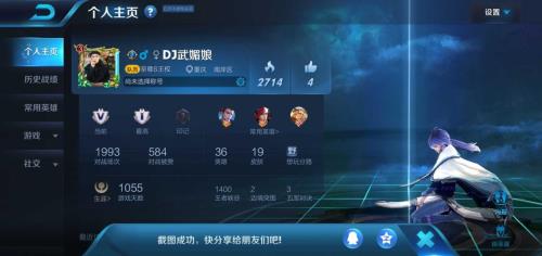 王者限时的号怎么不限时