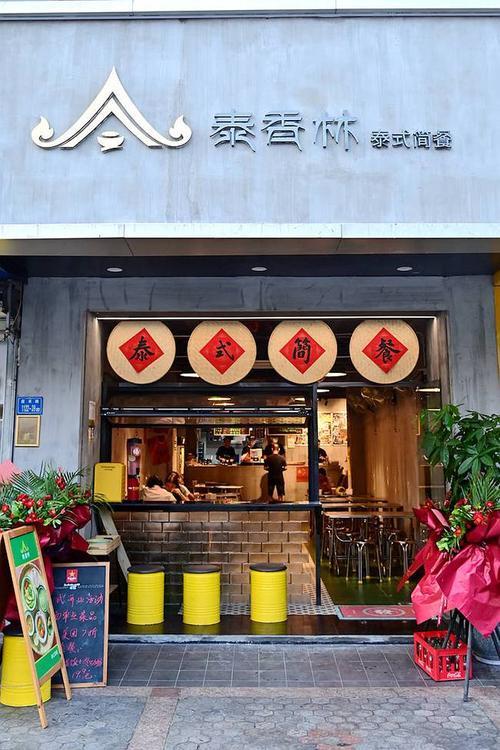 开简餐店需要哪些证书啊