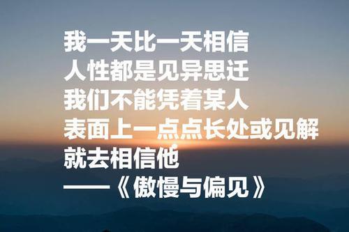 睹物思迁什么意思