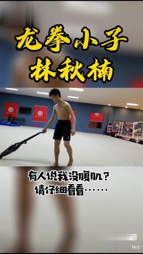 林秋楠chaney多高
