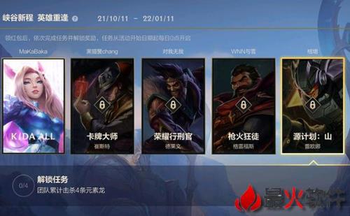 英雄联盟人头局红包怎么算