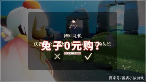 oppo渠道服光遇换绑要多久一次