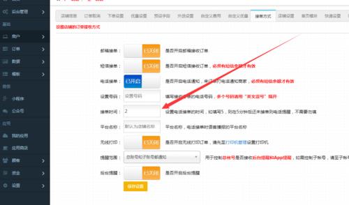 趣接单app需要双证么
