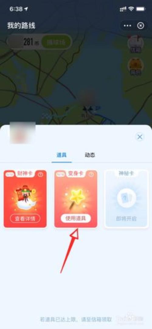 支付宝皮肤使用后能赠送吗