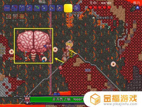泰拉瑞亚猩红钥匙怎么用