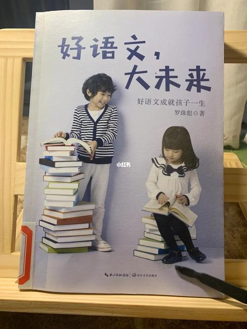 背文案可以提高语文吗