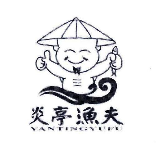 渔翁简笔画