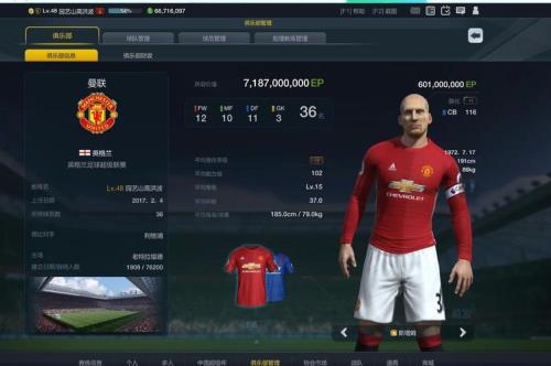 fifa online4什么时候关服