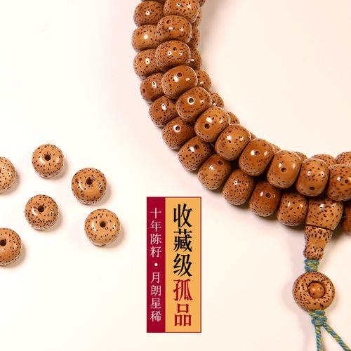 淘宝上卖的陈籽星月是真的吗