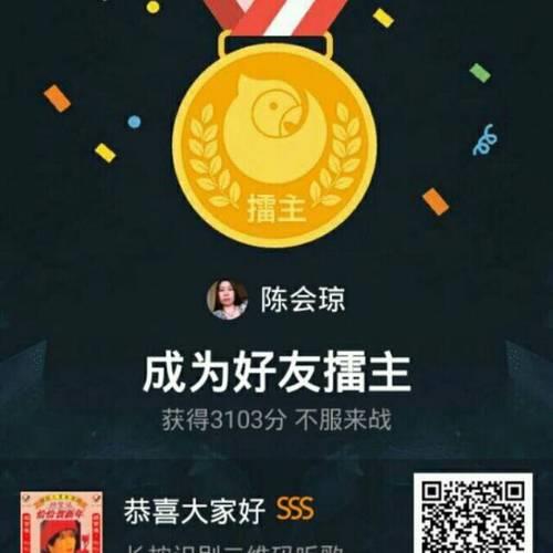 全民k歌签约成功不播会怎样
