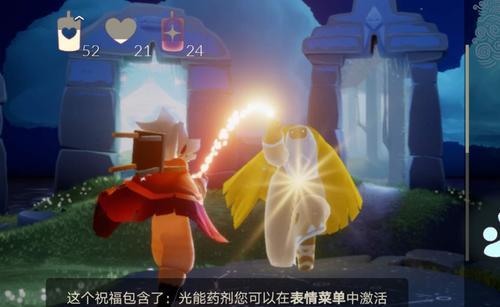 光遇4周年庆什么时候
