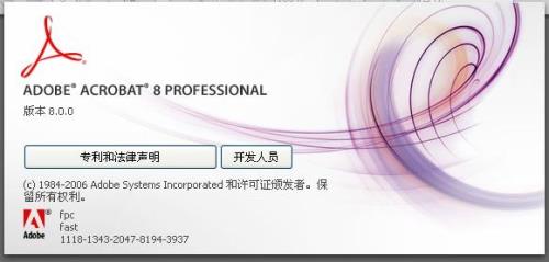 adobe加密了怎么取消