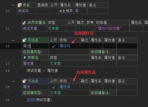 自定义装备怎么改属性