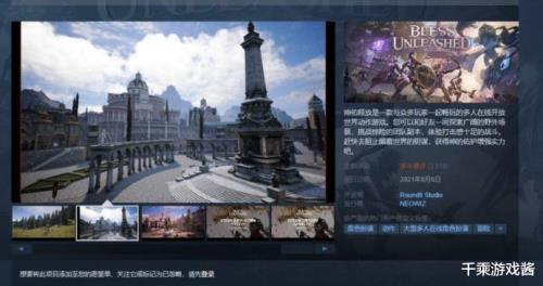 ff14steam上叫什么