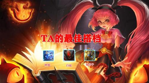 安琪拉的三技能怎么改变方向
