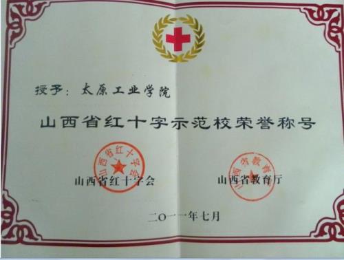 2020年卫校毕业证什么时候发的