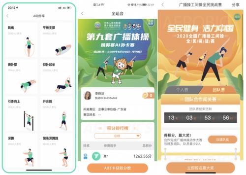 乐动力为什么识别不了