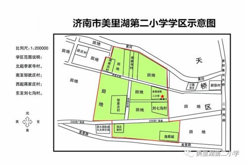 济南划片上学的要求