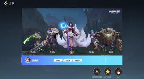 英雄联盟手游怎么更新这么慢