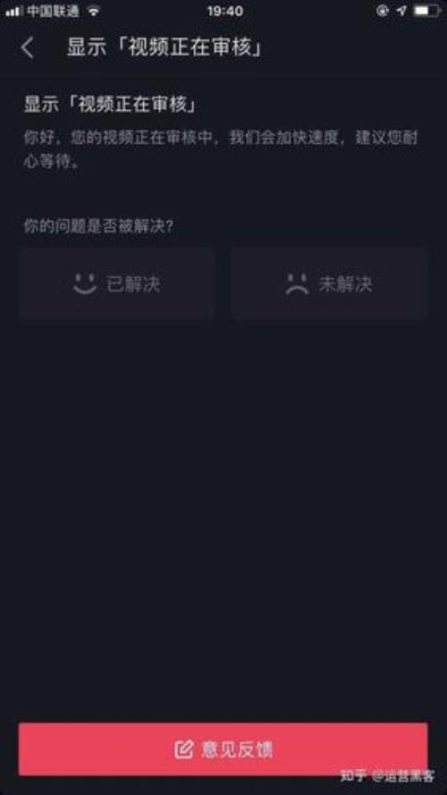 为什么斗音不能拍3分钟