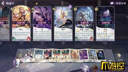 阴阳师百闻牌怎么注销账号