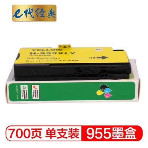HP彩色墨盒3个孔都什么颜色
