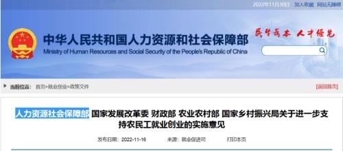 厂办大集体与灵活就业区别。