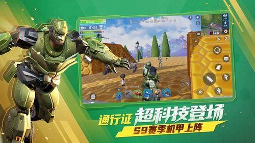 堡垒前线用什么登录