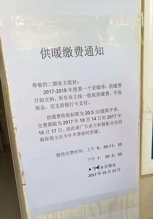 2021年甘肃退休教师取暖费多少