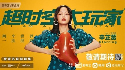 超时空大玩家最后的彩蛋啥意思