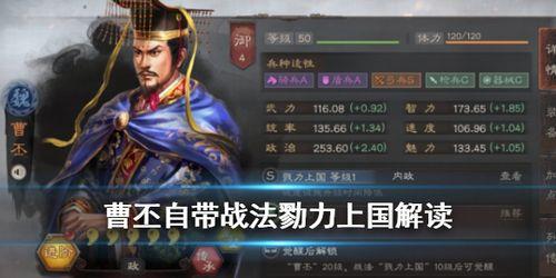 三国志战略版一骑绝尘怎么刷