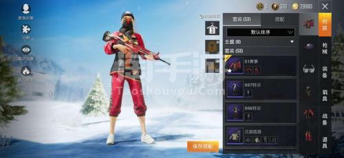 ss1赛季身法裤怎么获得