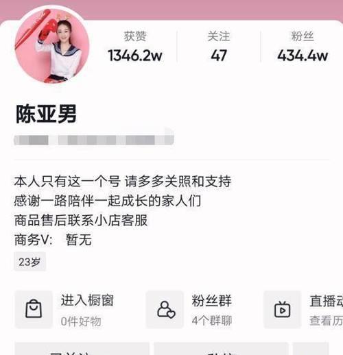 坚持直播多久才有人气