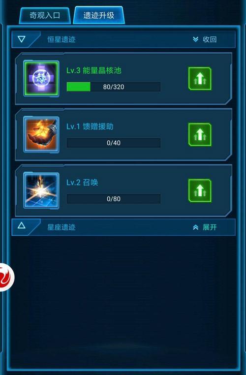 银河战舰有神秘关吗