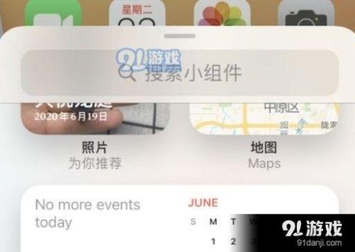 苹果小组件照片多久刷新