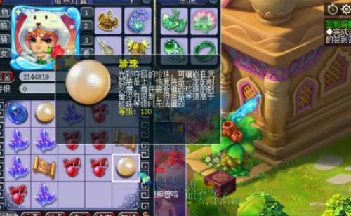 梦幻西游100级珍珠能恢复多少耐久