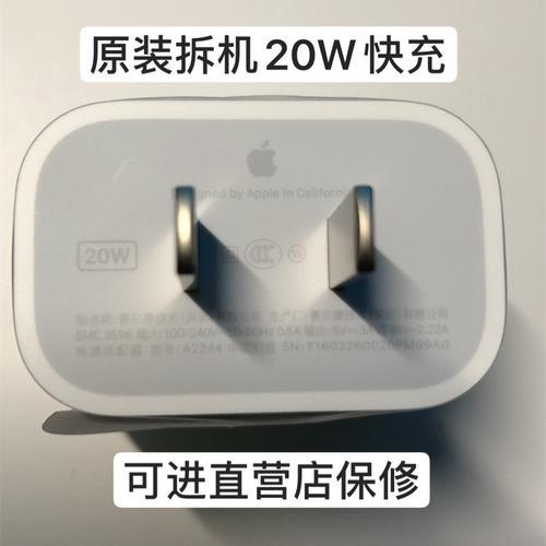 苹果12有线快充多久充满