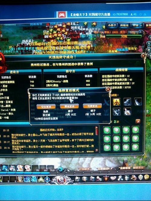 龙啸天下哪里可以看全集