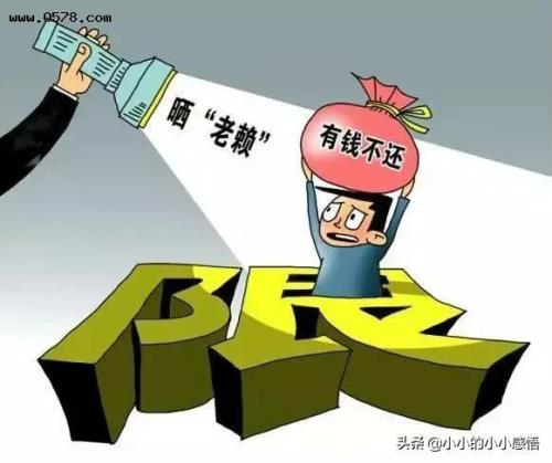 强制执行后可以找人担保吗