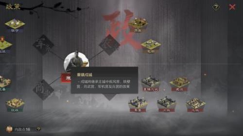 应天顺时开荒阵容