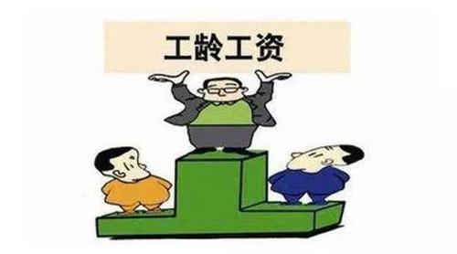 事业高级工42年工令拿多少退休金